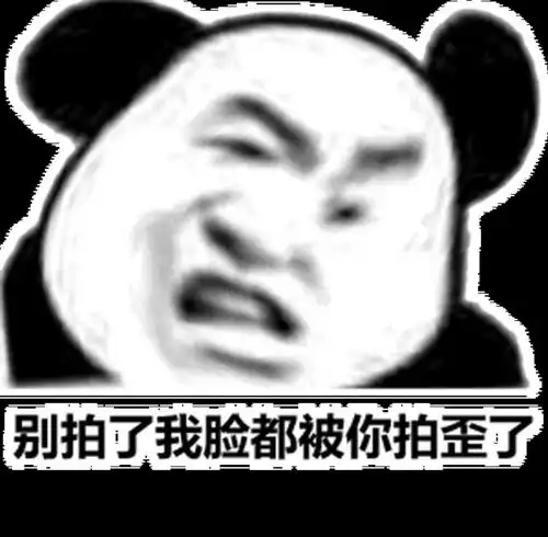 微信拍一拍表情包

