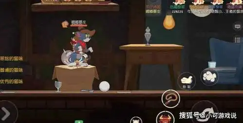 猫和老鼠手游杰瑞和剑客泰菲比赛看谁先抢到那个红彤彤的果子
