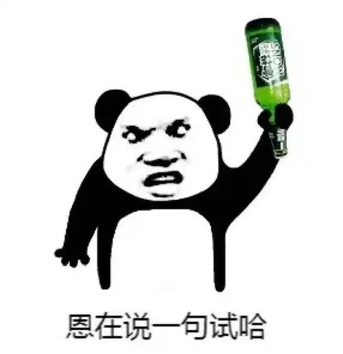 幽默段子笑话老板,对不起,我要跳槽了,没跟你提前打招呼
