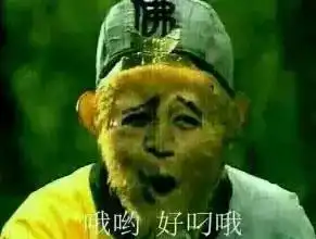 社群众筹是什么鬼听说资源对接起来很牛逼啊
