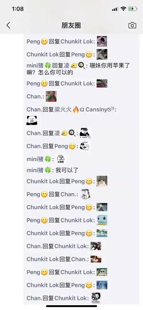 微信新功能,朋友圈评论支持表情包了jacktian的博客csdn博客
