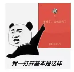 微信突然宣布自动抢红包曝光
