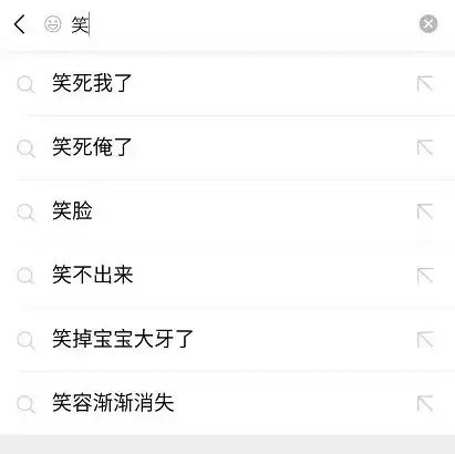 微信表情包储服务器,微信新功能不用存图就能发出海量表情包
