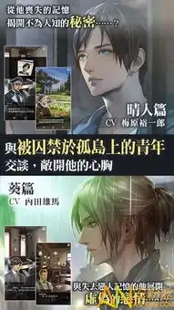 无法触碰的掌心汉化下载无法触碰的掌心中文版下载v3.00.00安卓官方版安粉丝手游网
