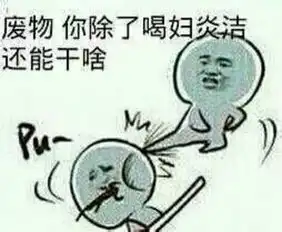 十条笑话知道吗我真的好想带你出去体验一下ktv的魅力啊
