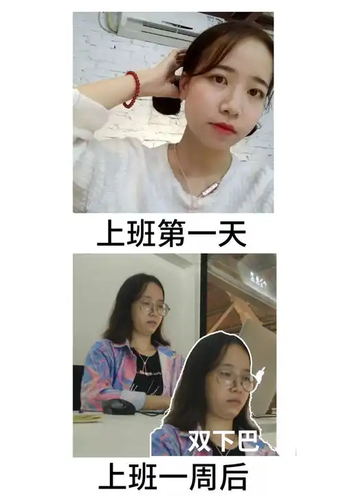 月事8月上班小差百态混际特制表情包摄影湿背后的男人
