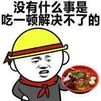 关于吃的表情包微信头像图片大全
