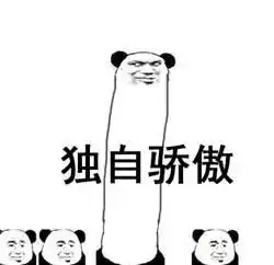 据悉这些是男生想说却不敢对女朋友说的话
