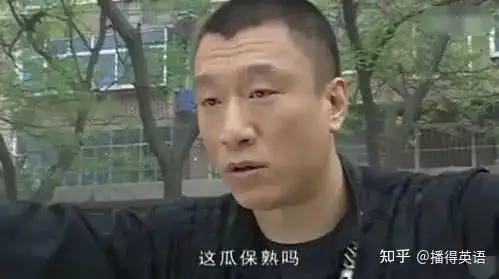 又到了吃西瓜的季节这瓜保熟吗用英语怎么说
