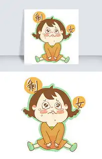 tif不分层剩女tif不分层格式剩女素材图片tif不分层剩女设计模板我图网
