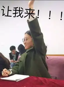 小主独家限量表情包重磅来袭
