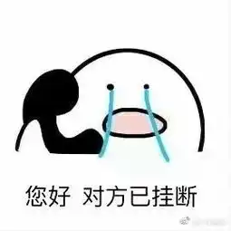 不在滚打电话表情图片无水印
