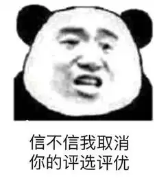 在我们身边,还生活着多少新时代的套中人
