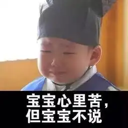 过节必备春节将至,面对亲戚的拷问,你准备好了吗
