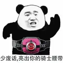 表情包不想让陌生人看见我的泪
