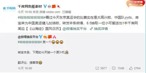 被东京奥运会表情包和段子笑死,今天你被桥本大辉的脚绊到了吗
