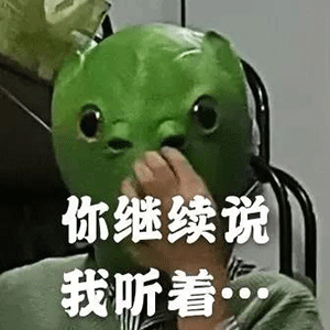 最近超火的绿头鱼表情包太沙雕了
