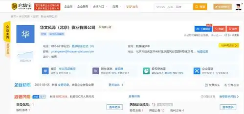 沈腾特别出演的电影,只出现了一个人形立牌,观众怒了退票

