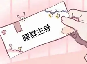 表情包深爱变成了心酸
