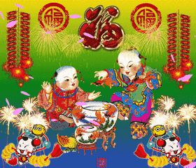 春节表情包和祝福语大全最新最全最火赶紧收藏
