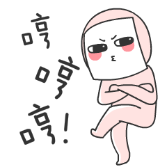 谜样男子马大脸猥琐搞笑表情2017一起来浪啊腾牛个性网

