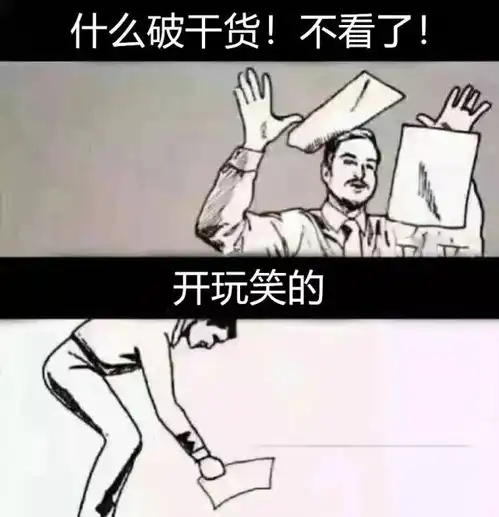看过了很多干货,却依然找不到一份满意的实习
