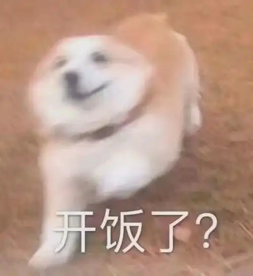 微信沙雕表情包可恶被他装到了
