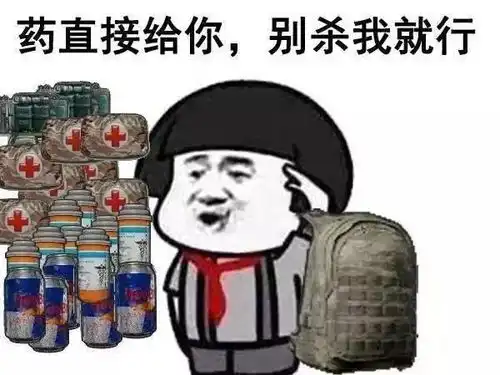 敲奈斯的心理学你第一眼最先看见什么测你的人生战斗力指数
