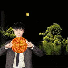 一键下载中秋祝福表情包合集,适合发给领导同事亲戚和沙雕网友
