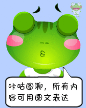 qq表情自定义图片
