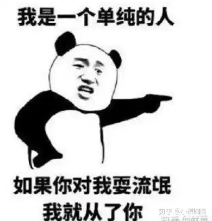 如何微信挑逗男朋友
