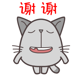 屌丝猫翔通动漫原创表情
