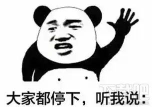 向黑恶势力低头是什么梗向黑恶势力低头表情包
