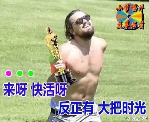 每周工作超过2400分钟,教你用90分钟放飞自我
