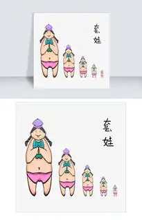 少女心大叔反差萌卡通表情包图片素材psb格式下载卡通手绘边框大全
