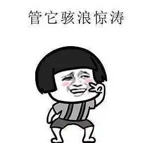 开心笑话晚上陪老丈人吃饭,突然手机响了,俺手贱按了免提
