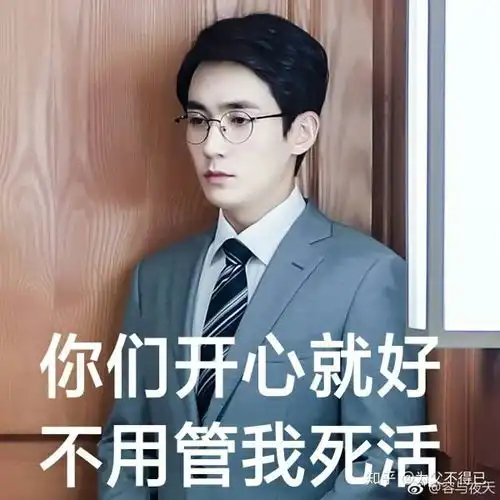 第二波镇魂表情包这一期有动图哦
