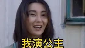 晚上不睡觉又出来假扮王祖贤
