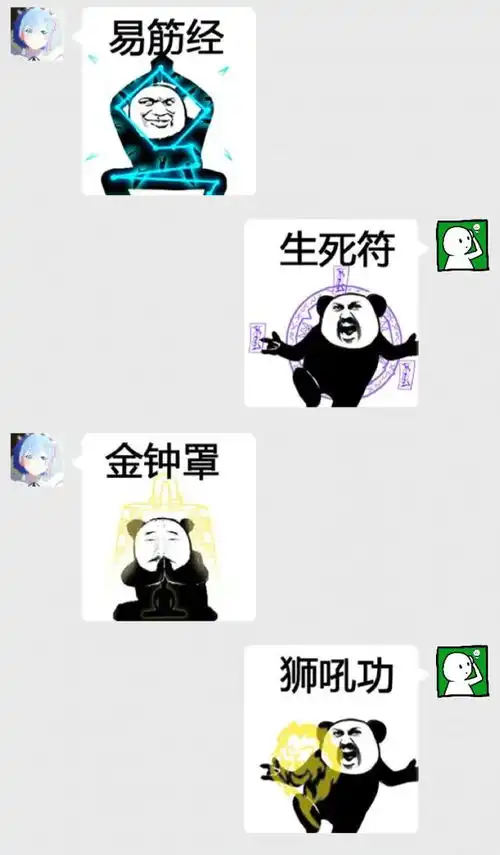 有了尬武表情包,从此聊天不尬聊
