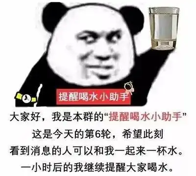 原来这么多年喝水都错了
