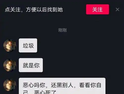 明星发蔡徐坤表情包被粉丝围攻,当事人被网暴到退圈,已报警处理
