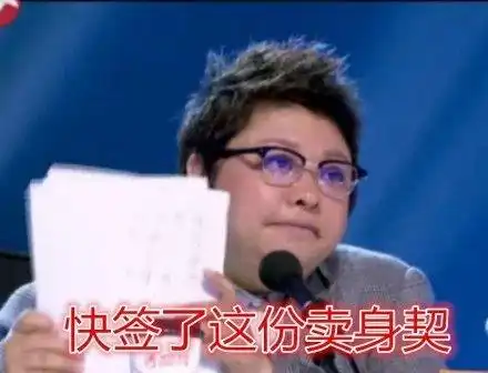韩红瘦的不正常目光呆滞吃生肉,婚戒抢眼,网友孩子要到了吗

