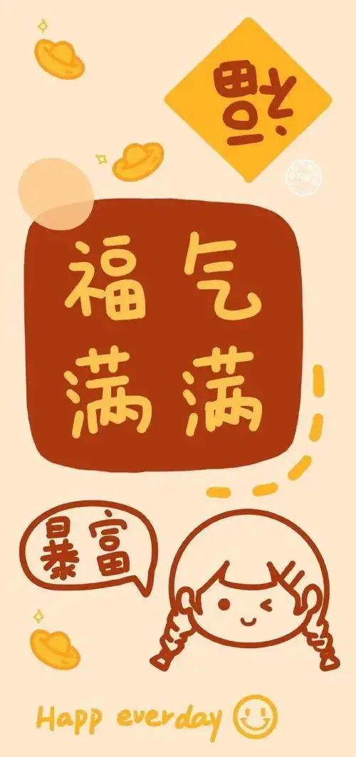 嗨皮牛耶换牛年头像壁纸,开启新年好彩头吧
