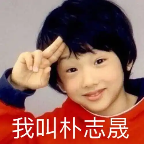 我以为我划学起码修到60分了的
