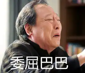 都挺好苏大强让人念念不忘,细数他的那些表情包
