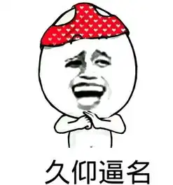 网上的一些搞笑动漫表情是怎么弄得
