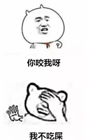 当大神们的各种神回复配上表情,哈哈哈