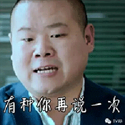 贱人小岳岳
