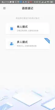 便捷有趣两不误,ai加持下的百度输入法更加强大
