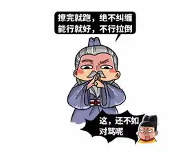 我从未见过如此厚颜无耻之人
